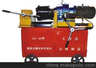 廠家直銷 建筑用直螺紋滾絲機(jī)、套絲機(jī)及滾絲機(jī)床設(shè)備全覽——天津市層峰鋼筋連接設(shè)備詳解