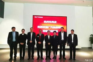 深度調研與暖心慰問 廣汽集團董事長曾慶洪一行視察廣汽乘用車杭州工廠，廣汽傳祺八方店推大力度優惠促銷